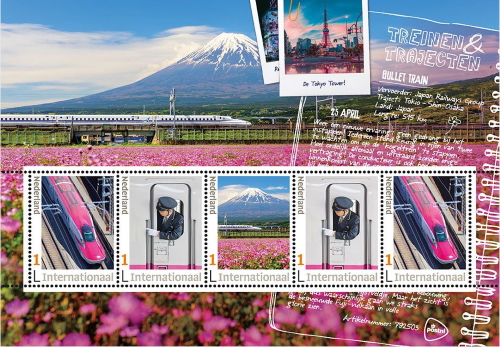 2019 Dutch stamp sheet Bullet Train