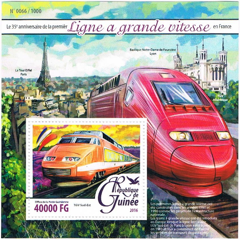 year=2016, Guinea Stamp block with Thalys