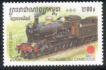 Cambodian Stamp with Dutch locomotive, 2001