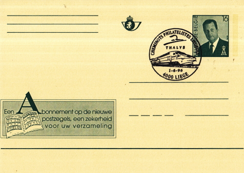 Belgian postcard 1996-Thalys cancellation stamp