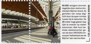 Dutch stamp with Bijlmer ArenA railway station